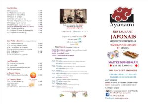flyer 2018
